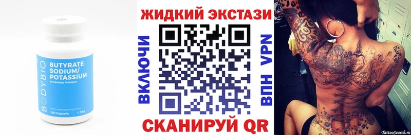 блэк спрут ссылки  Суворов  Бутират буратино 