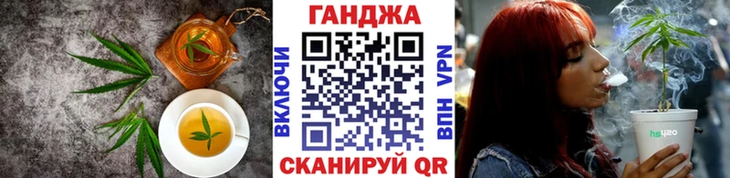Cannafood марихуана Суворов