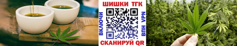 Печенье с ТГК конопля  наркотики  Суворов 