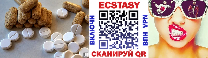 ОМГ ОМГ маркетплейс  Суворов  Ecstasy XTC 