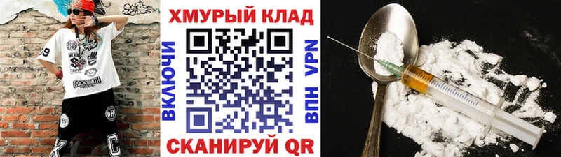 ГЕРОИН афганец  гидра как зайти  Суворов 