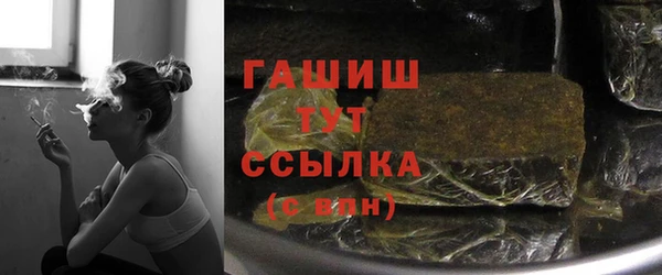 стафф Аркадак