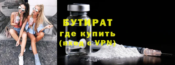 не бодяженный Армянск