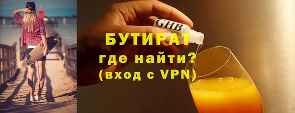 стафф Аркадак