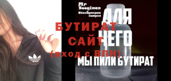 стафф Аркадак