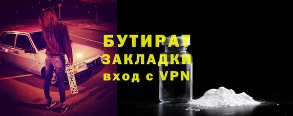 не бодяженный Армянск