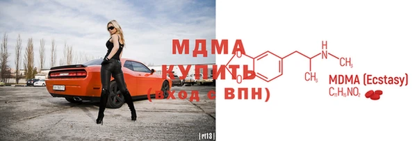 стафф Аркадак
