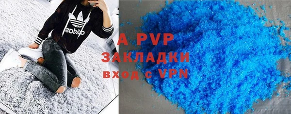 стафф Аркадак