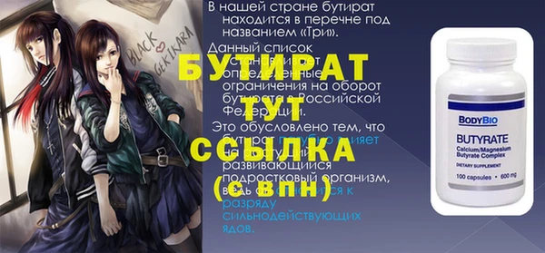 стафф Аркадак