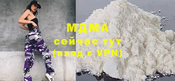 стафф Аркадак