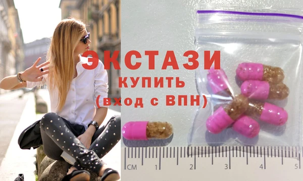 не бодяженный Армянск