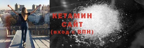 стафф Аркадак