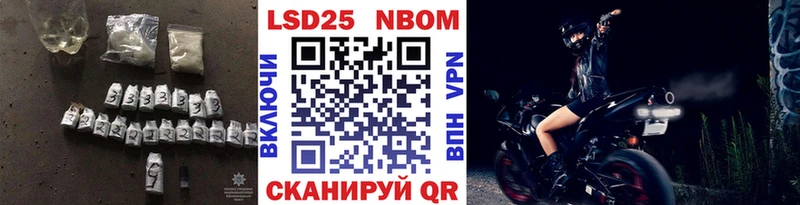 Лсд 25 экстази кислота  Суворов 