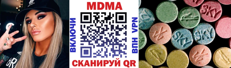 нарко площадка Telegram  дарнет шоп  Суворов  МДМА молли 