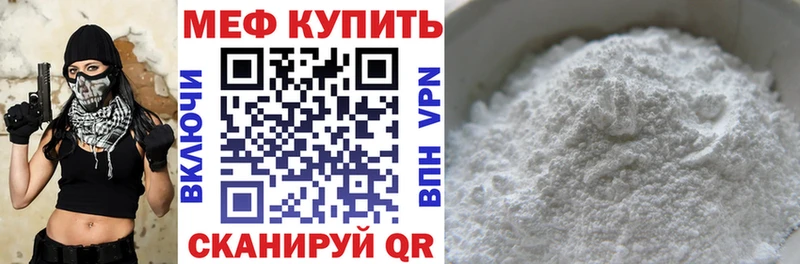 Меф мука kraken вход Суворов
