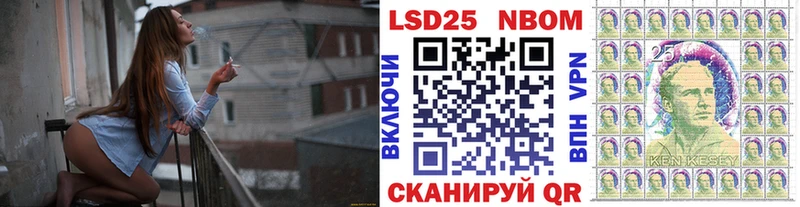 Марки 25I-NBOMe 1,8мг  где купить наркотик  Суворов 